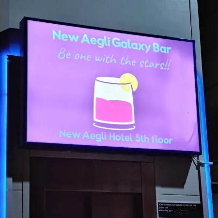 Ξενοδοχείο New Aegli Πόρος