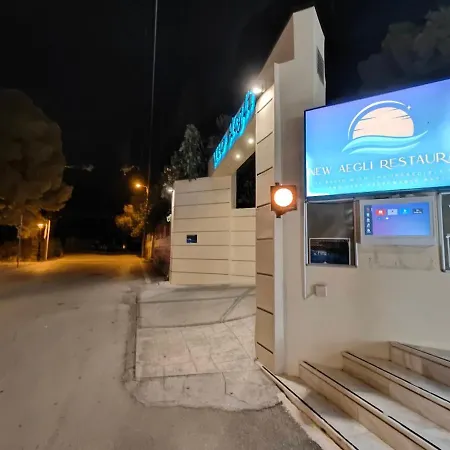 New Aegli Ξενοδοχείο